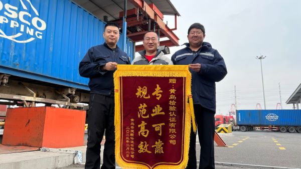 锦旗.jpg