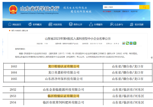 QQ截图20230516163238.png