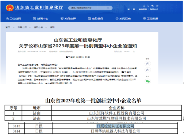 QQ截图20230523102139.png