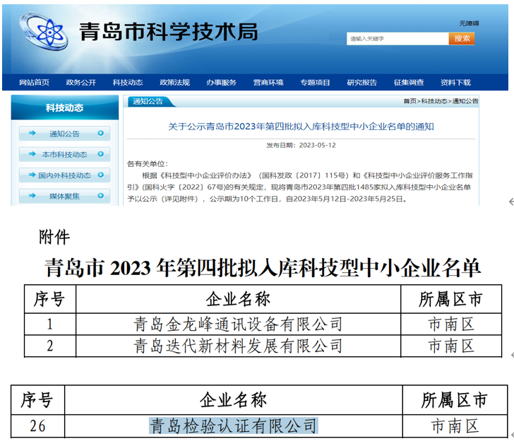 QQ截图20230523102250.png