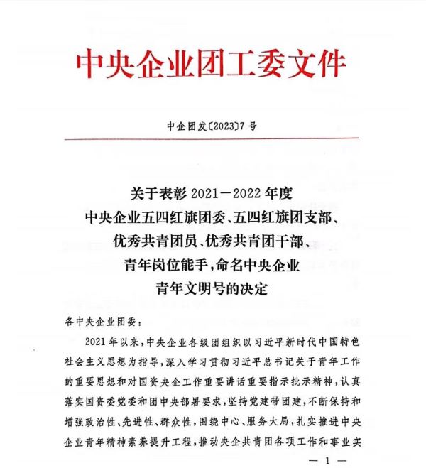 微信图片_20230515171244.jpg