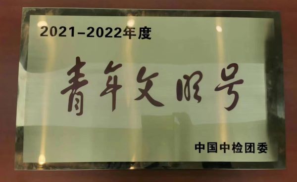微信图片_20230516095356.jpg