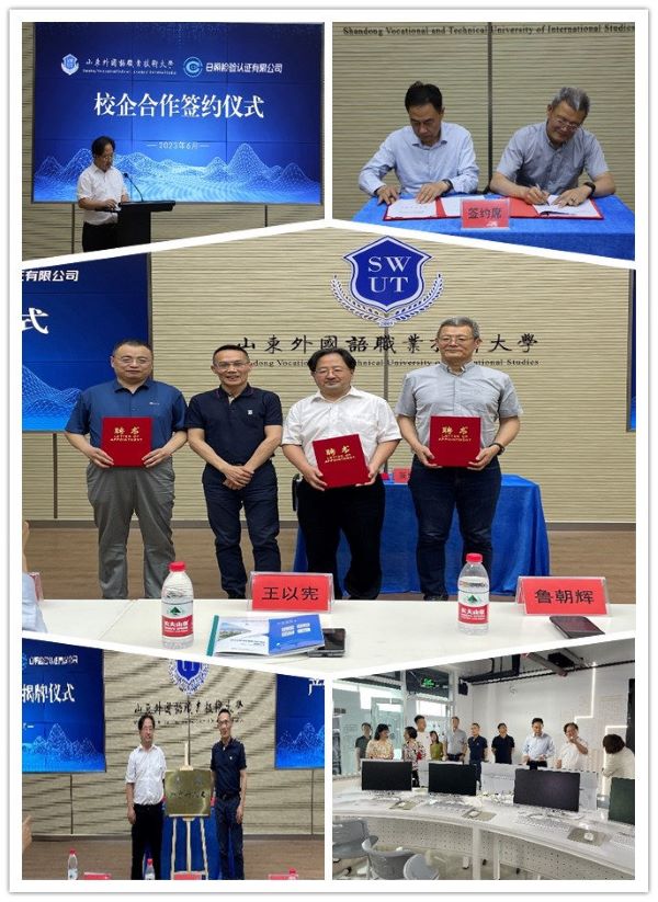 产学研.jpg