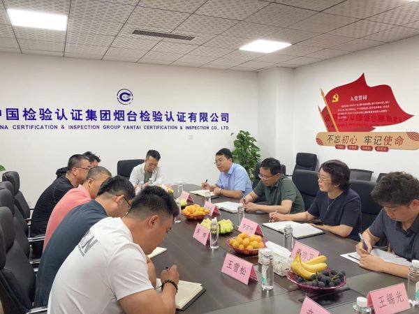 华能洽谈会2.jpg