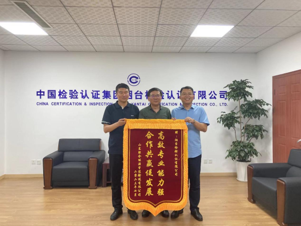 烟台港管道公司2.png