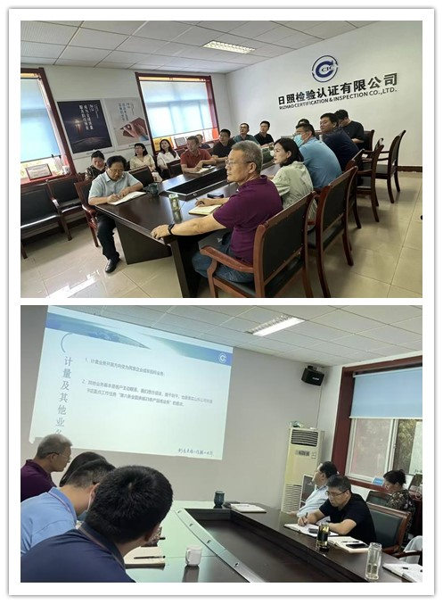 业务分析会.jpg