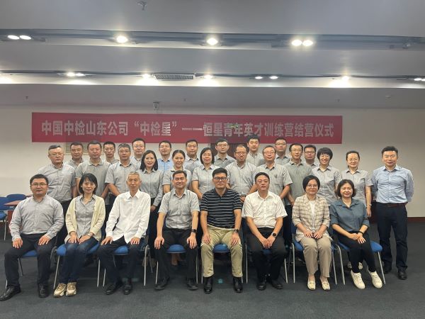 微信图片_20230927145242.jpg