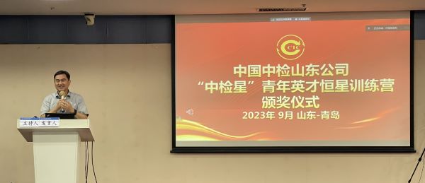 吕总讲话.jpg