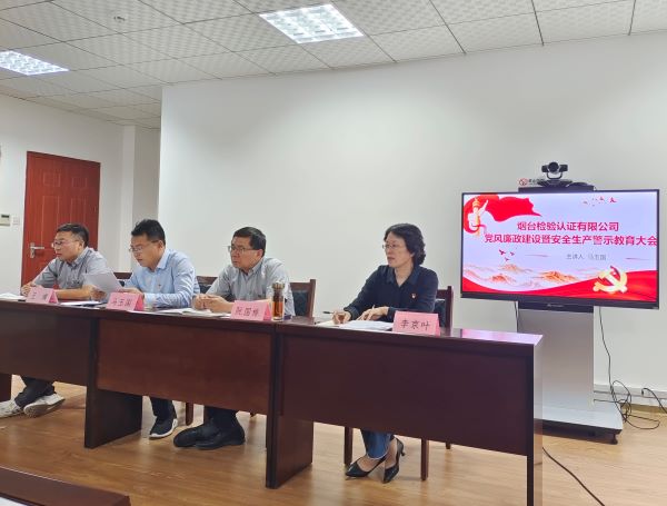 全员大会1.jpg
