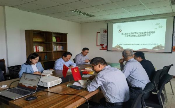 第二批主题教育活动照片.jpg