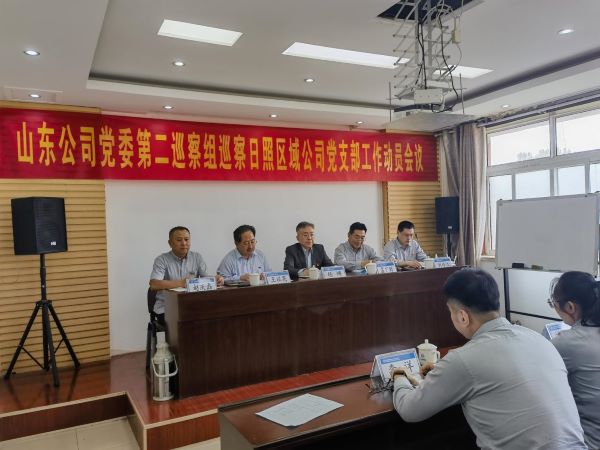 动员会01.jpg