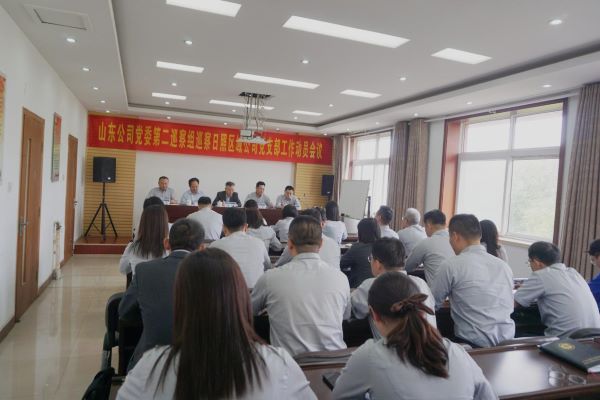 动员会03.jpg