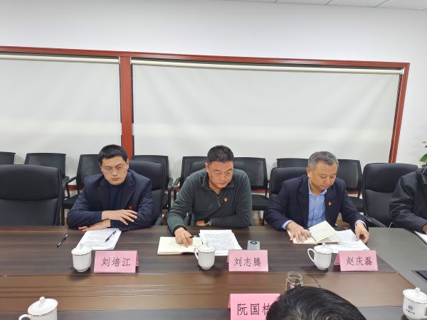 巡视整改会1.jpg