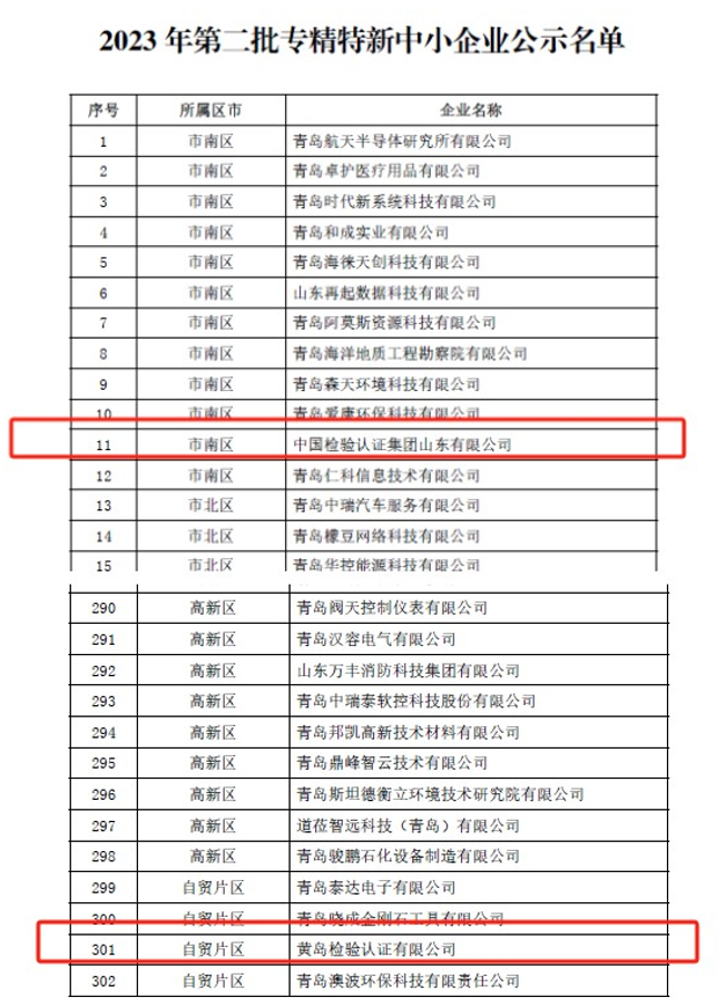 QQ截图20231211144441.png