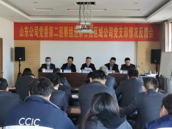 反馈会1.jpg