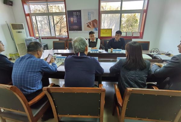 安全会议.jpg