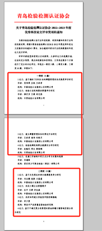 无标题.png