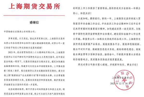 QQ截图20240102102341.png