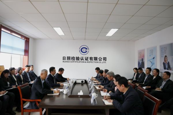 与日照区域公司中层以上人员座谈会1.jpg