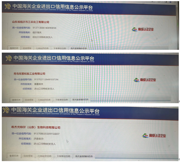 QQ截图20240115093810.png