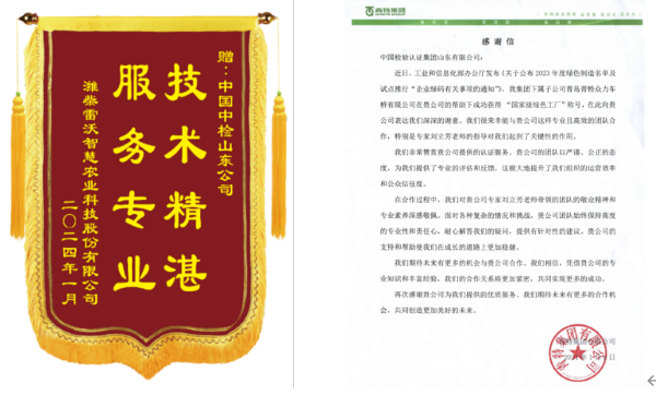 QQ截图20240122103628.png