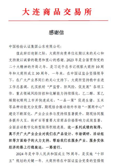 QQ截图20240126152524.jpg