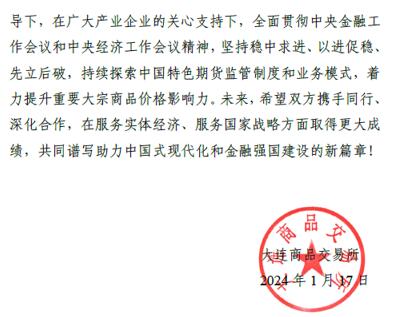 QQ截图20240126152547.jpg