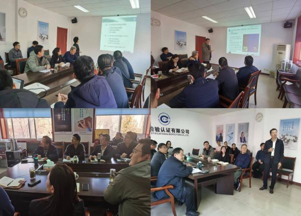 业务分析会.jpg