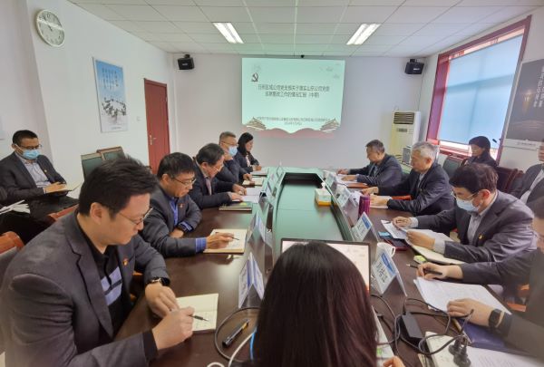 会议.jpg