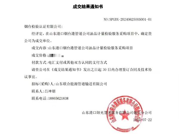 图片1 (2).png