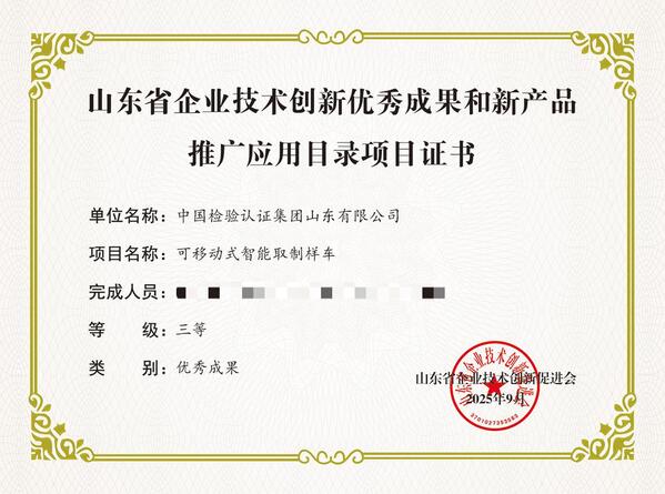 ce3768de9b90a11faf61111af254895